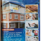 Ayush Hospital