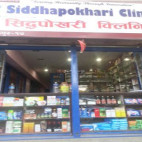 SIDDHA POKHARI CLINIC