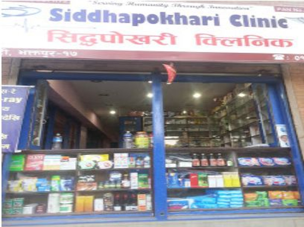 SIDDHA POKHARI CLINIC