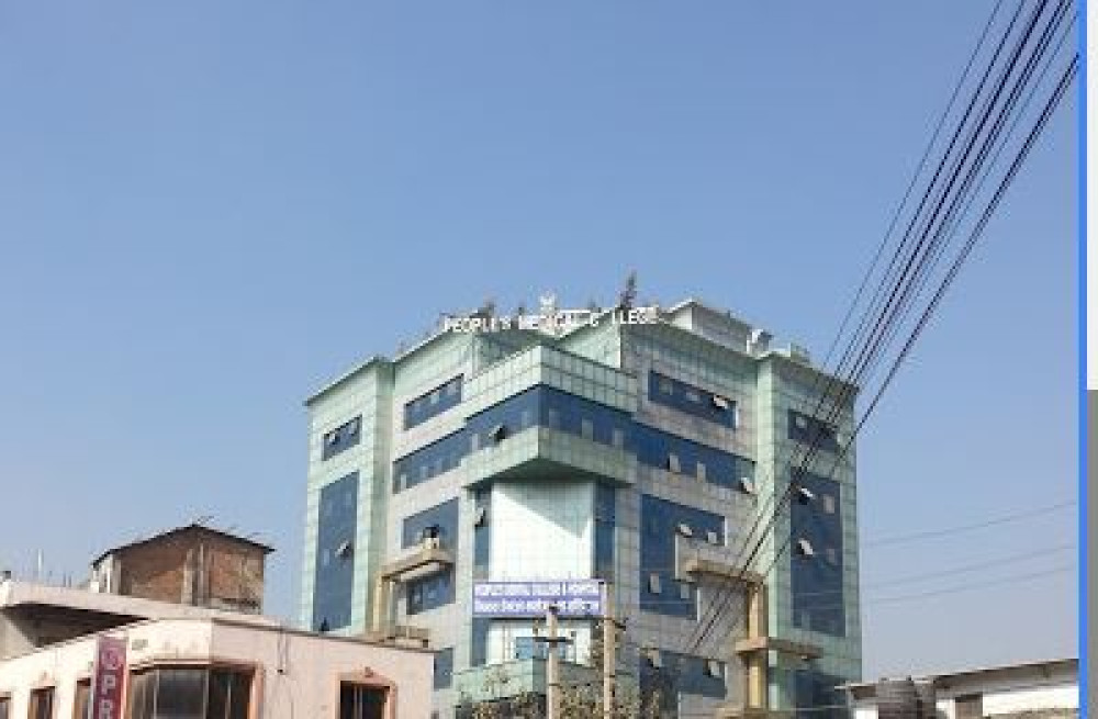 People's Dental College & Hospital Pvt.Ltd.