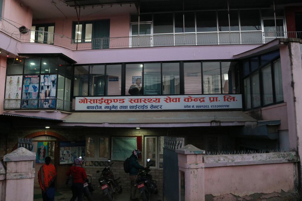 Gosaikunda Swasthya sewa kendra 